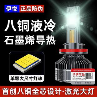 超亮八铜管汽车激光LED大灯H7透镜H11远近光灯H1H4一体12V货车24V