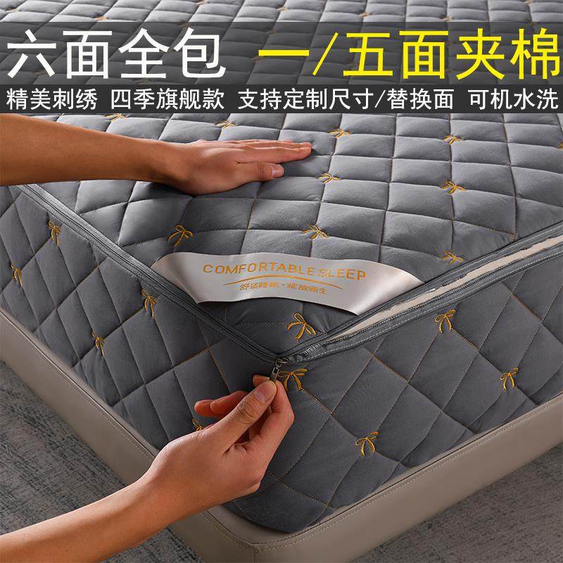 2025新款六面全包床笠拉炼 炼 床罩席梦思床垫保护套加厚刺绣夹棉,床上用品,床笠,淘宝优惠券,粉丝福利购,淘宝优惠卷