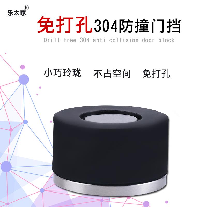 304精铸玻璃门顶重型门挡 圆柱型门挡大门防碰防撞隐形门阻限位器