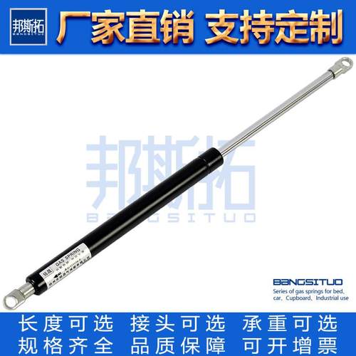 700mm长 气弹簧液压杆气压支撑杆气动顶杆门窗宣传栏广告牌五金件