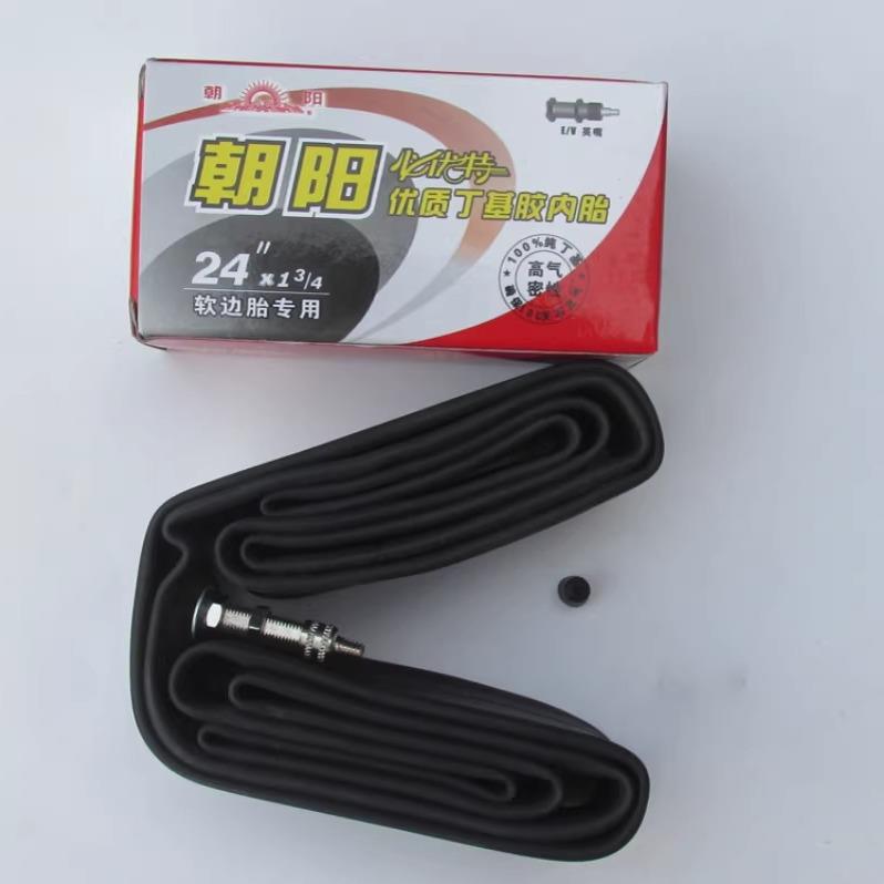 24寸人力三轮车轮胎朝阳24X1.75内胎脚蹬三轮24X13/4内胎里带包邮