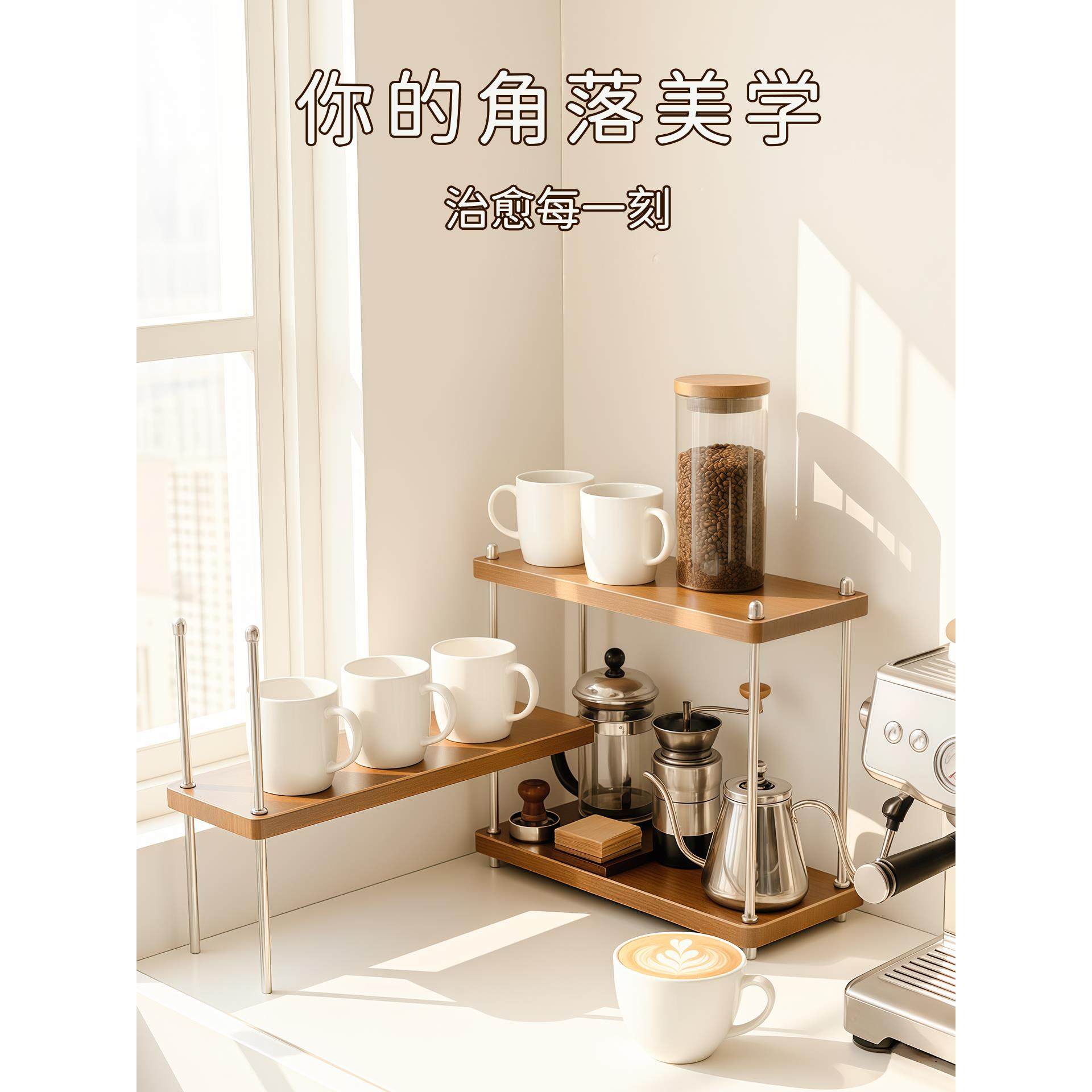 桌面茶具收纳置物架咖啡杯水杯小型杯架餐桌台面转角多功能整理柜,家庭/个人清洁工具,杯架,淘宝优惠券,粉丝福利购,淘宝优惠卷
