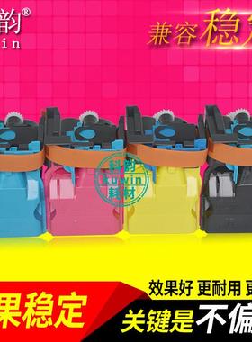 科韵适用柯尼卡美能达4750粉盒 C4750DN 4790 4795 4700 TNP18 C3