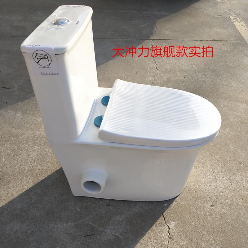 大冲力小户型左排右排式墙排后排水马桶节水防臭坐便器北京包安装