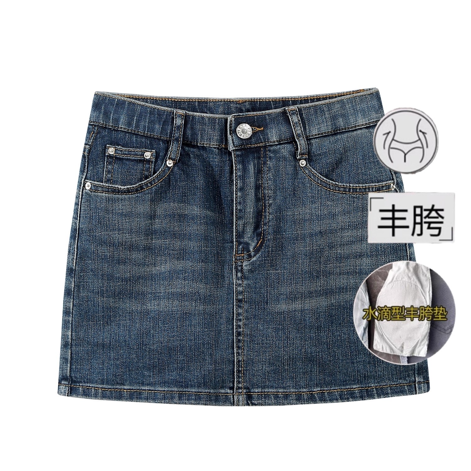 辣妹丰胯气质包臀牛仔半身裙女夏季高腰弹力紧身显瘦性感A字短裙