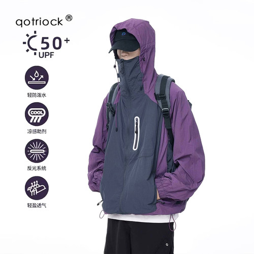 QOTRIOCKUPF50+防晒衣男夏季