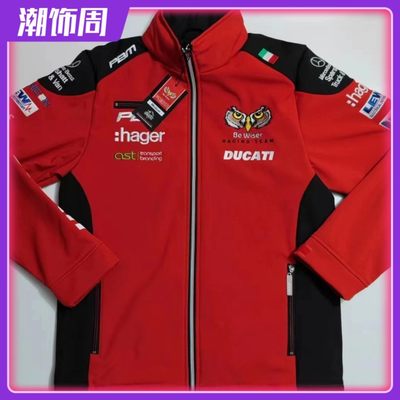 杜卡迪猫头鹰 motoGP厂队赛车服 防风防水软壳冲锋衣通勤骑行服