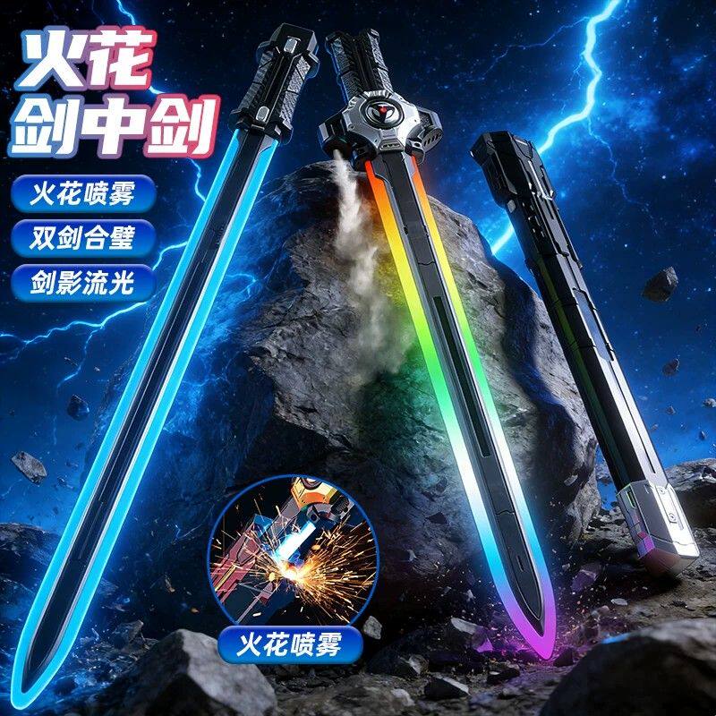 2026爆款拔刀发光火花剑中剑玩具激光武士刀儿童男宝生日礼物女孩