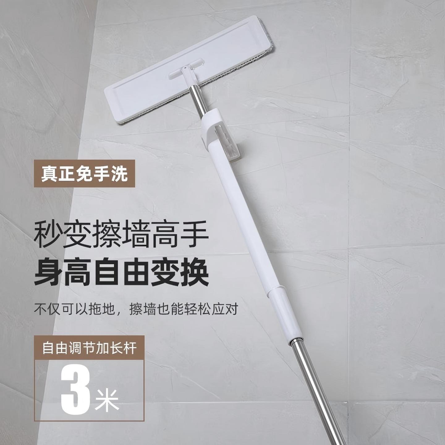 免手洗拖把清洁神器 超细纤维平板拖把家用墙面天花板清洁工具