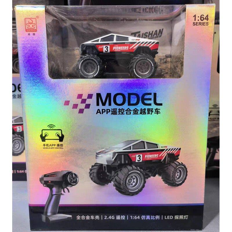 威腾1:64APP遥控合金越野车特斯拉皮卡奔驰大G手机双控口袋玩具车