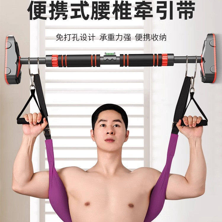 腰椎牵引带家用腰突神器脊柱腰间盘拉伸腰部悬挂带吊单杠辅助助力