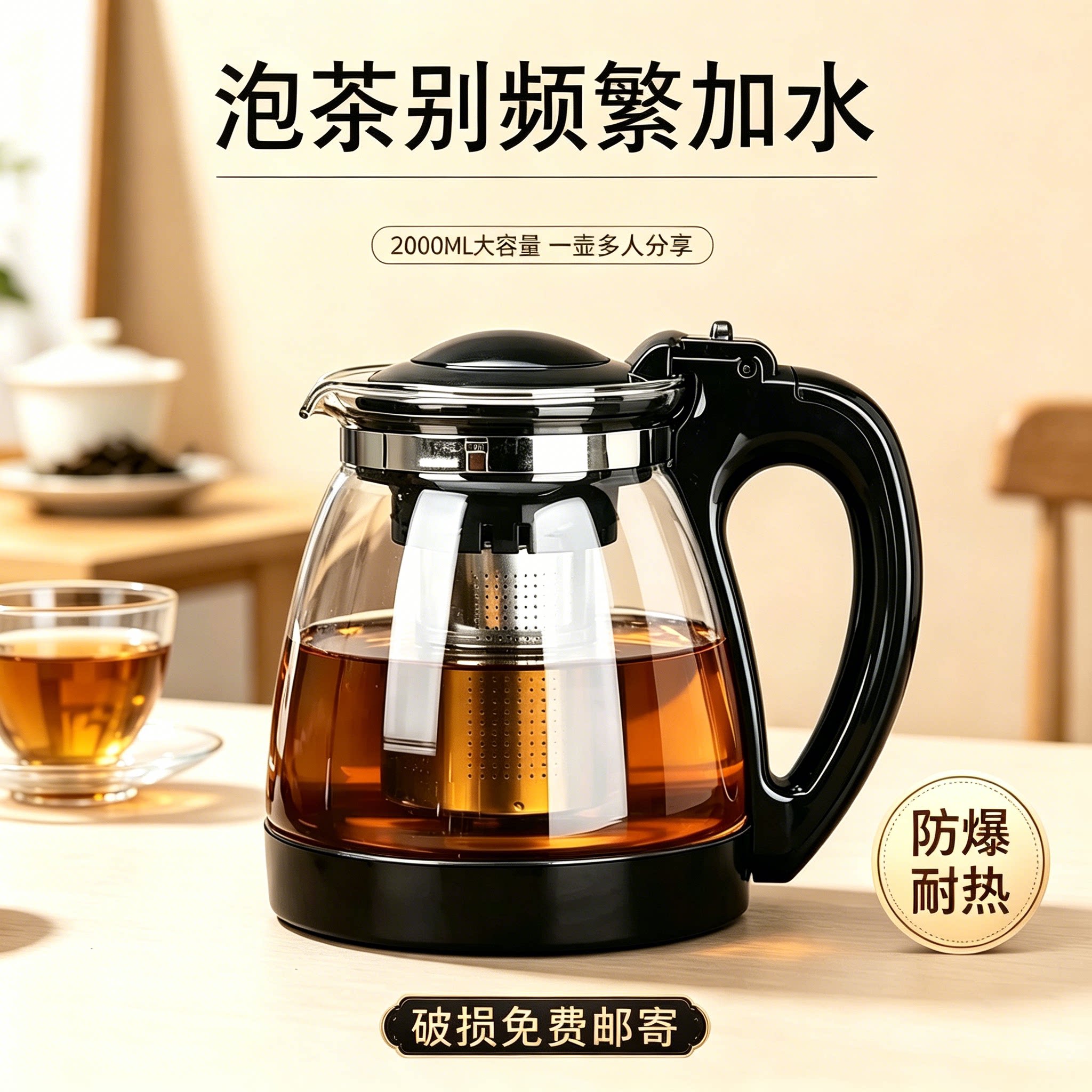 泡茶壶大容量家用水壶玻璃茶水分离冲茶器过滤茶壶耐高温茶具套装
