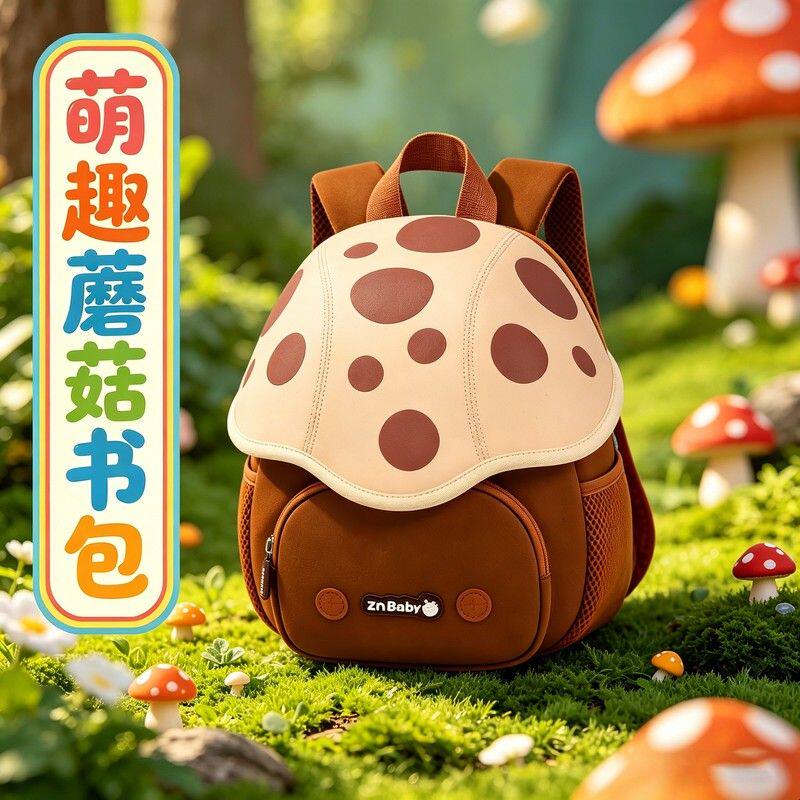 幼儿园书包男孩2026新款儿童小女孩入学可爱轻便蘑菇宝宝双肩背包