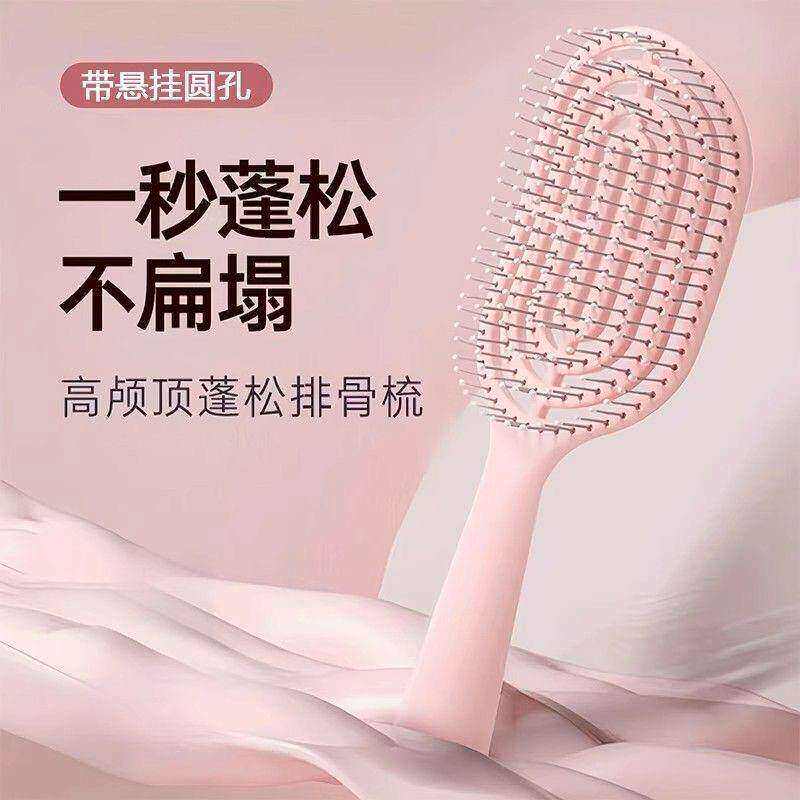 迷你便携立式排骨梳女士蓬松美发梳小号高颅顶发型梳子小巧随身带