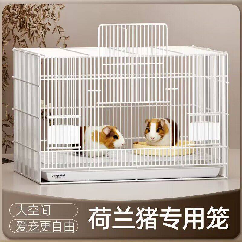 荷兰猪笼子豚鼠侏儒超大的外带笼子室内专用别墅养小宠物窝铁丝网