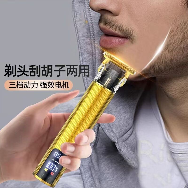 男士电动理发剃须刀刮胡子两用电推子造型器剃头推油头家用刮胡须