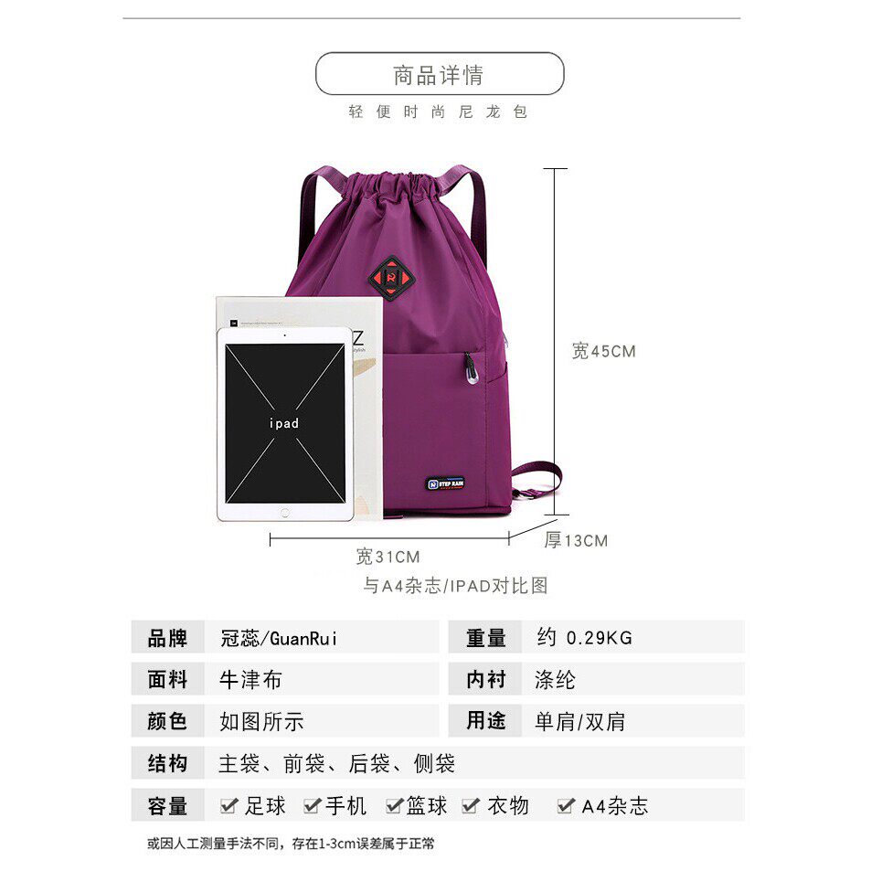 男女双肩包2023新款束口袋简易轻便折叠防水健身旅行运动印花背包