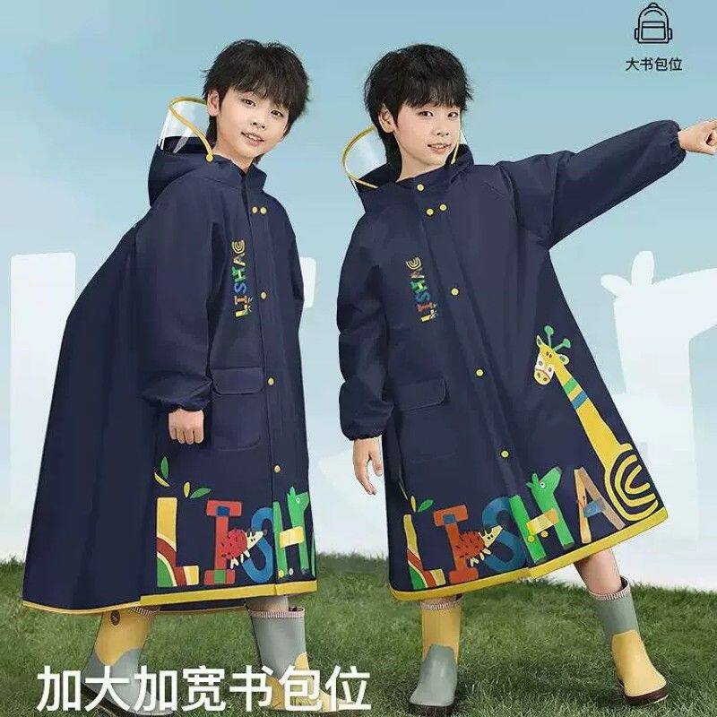 德国儿童雨衣男童中小学生上学专用2026新款带书包位全身防水雨披
