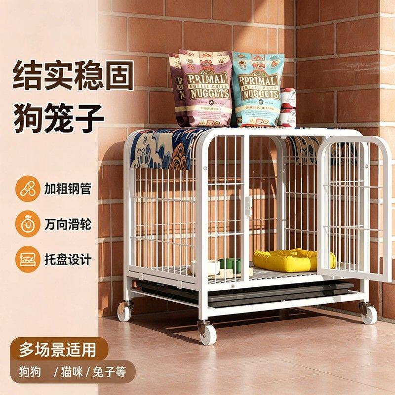 狗笼子中大型犬家用室内外带厕所加粗加固方管金毛边牧狗笼宠物笼