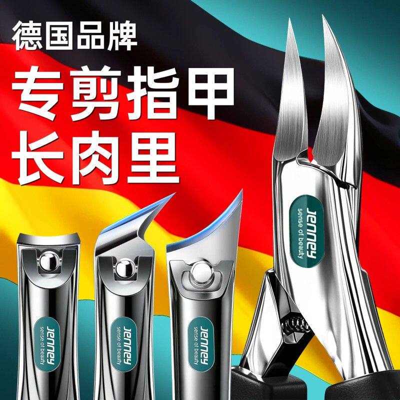 德国新款甲沟修脚刀脚指甲往肉里长专用指甲剪鹰嘴钳斜口剪工具炎