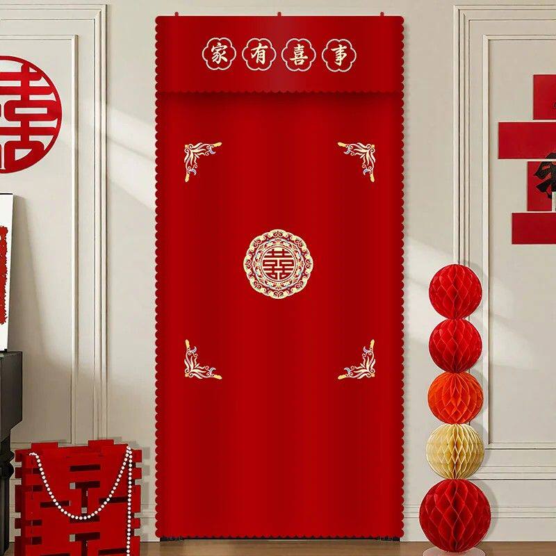 结婚红色门帘免打孔刺绣流苏门帘装饰婚房卧室布置婚庆用品大全