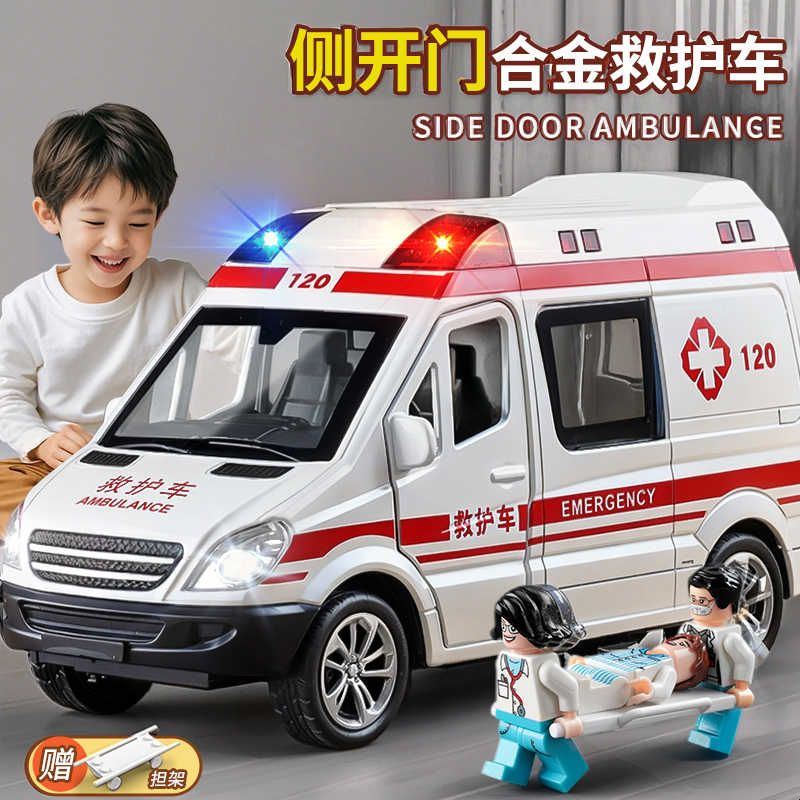 合金救护车玩具男孩儿童急救车医生医疗车玩具车仿真小汽车模型