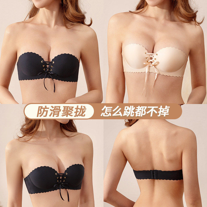 隐形bra无肩带内衣女聚拢防滑文胸无钢圈美背抹胸式裹胸小胸胸罩