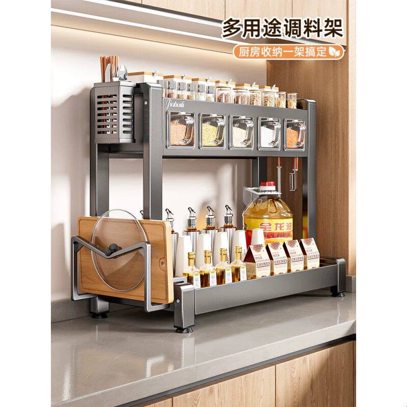 厨房调料品置物架台面多功能一体调味料罐放油盐酱醋瓶筷子收纳盒