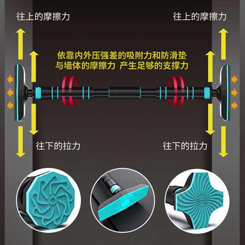 引体向上器室内单杠家用门上墙体门框单杆免打孔家庭健身器材吊杠