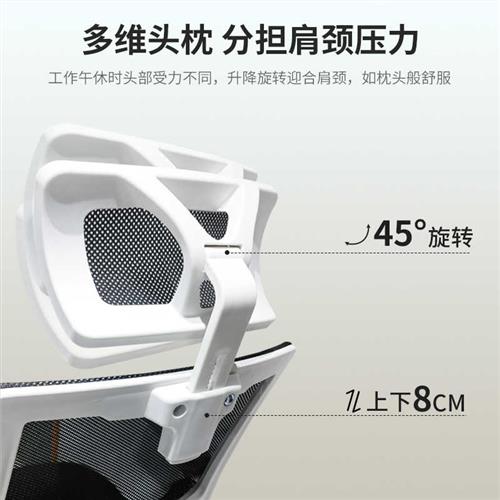 办公椅子电脑椅舒服久坐家用书房学习椅网布转椅职员椅人体工学椅