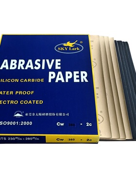 云雀砂纸打磨抛光细砂纸10000目水磨耐磨沙纸墙壁木头金属神器