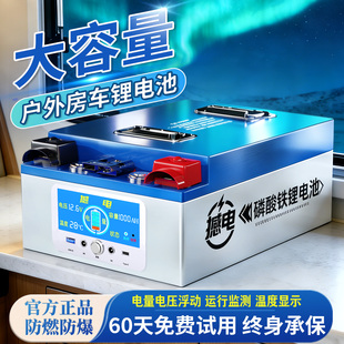 宁德房车专用大容量1000ah电源磷酸铁锂电池12v24v48伏大单体电芯