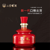 二宜楼白酒福建鸿源浓香型52度 酒厂直营 五粮精酿粮食酒整箱