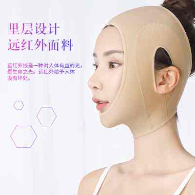 瘦脸神器V脸面罩绷带双下巴提拉紧致法令纹家用脸部美容睡眠面雕