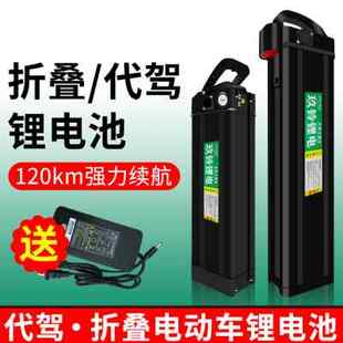 玖玲电动自行车48v锂电池20ah英格威新日台铃折叠代驾电瓶加装款