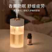 空气清新剂家用卧室内香薰香氛自动喷香机房间除异味持久留香喷雾