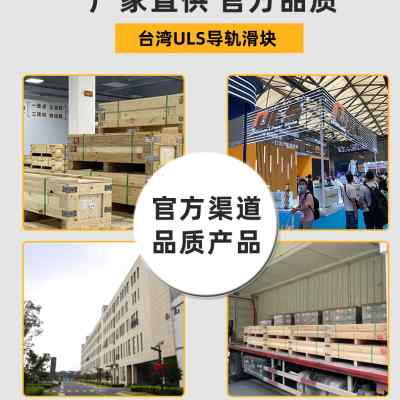 ULS台湾不锈钢微型导轨滑块MGN直线MGW轴承7 C滑动9H线轨12滑轨15