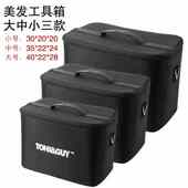 理发店手提拉链美发工具箱发型师专用新款 多功能大容量斜挎剪刀包