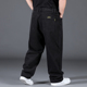 男宽松直筒加肥加大码 胖子肥佬裤 长裤 男士 子黑色秋冬款 高腰牛仔裤