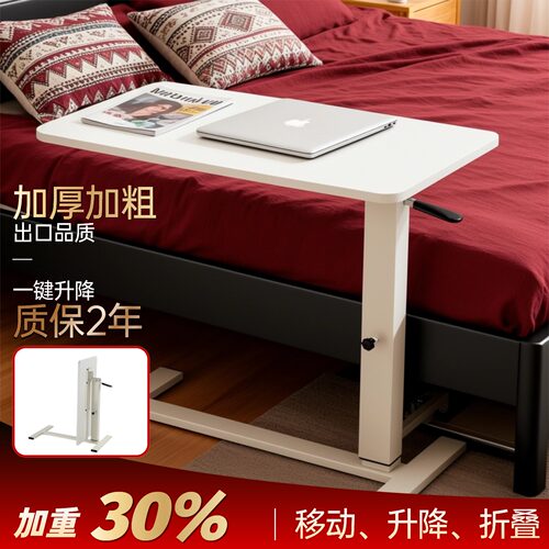 Sanpuli升降移动床边桌升降桌电脑桌家用懒人桌沙发桌边桌书桌