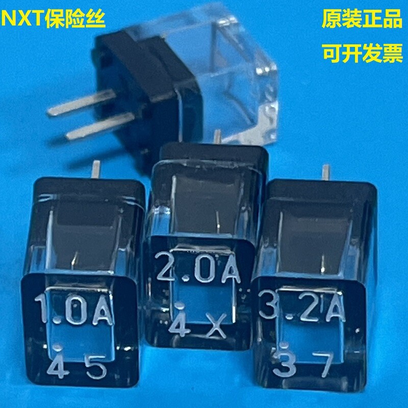 NXT水晶保险丝富士贴片机0.5A 1.0A 2.0A 3.2A配件H2001H H2001R