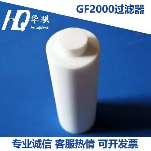 优质现货ERSA氧分析仪过滤器