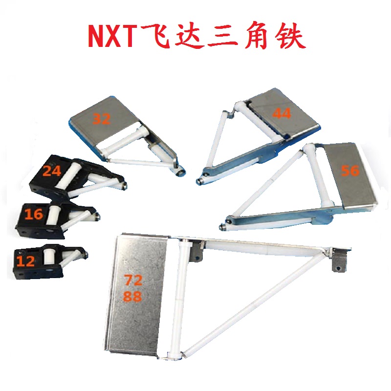 富士贴片机NXT飞达导轮三脚架