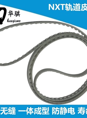 单轨双轨无缝轨道皮带M3S M3II M3III M6S M6II M6III富士贴片机