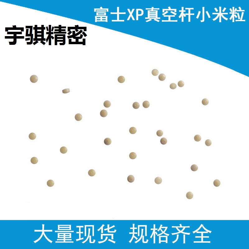 富士贴片机真空破坏PIN小米粒