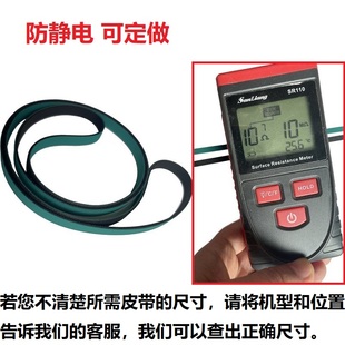 YV100X适用雅马哈天龙贴片机SMT 轨道皮带进出板传送带YV100II