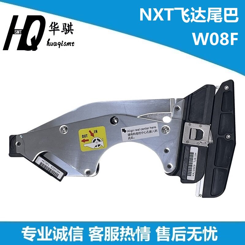 富士贴片机NXT飞达装料尾巴组件图片