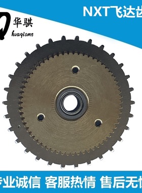 富士SMT贴片机配件NXT飞达齿轮AA6AR06 W08C W08F 8MM精密耐用