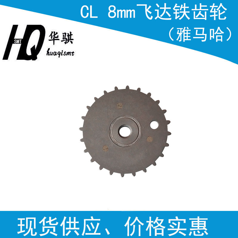 雅马哈贴片机SMT配件CL款