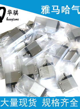 雅马哈贴片机BSA10X7-307W 8MM飞达气缸KW1-M1185-00X汽缸SMT配件